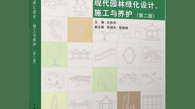 购物中心屋顶花园，报价方案如何制定？**